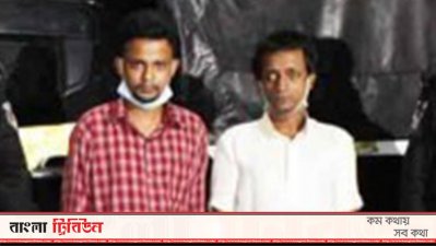 কস্তুরিসহ আটক দুজন