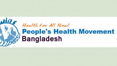 ২৩ জুলাইকে মানসিক স্বাস্থ্য দিবস ঘোষণার দাবি
