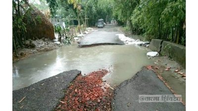 দেওয়ানগঞ্জ-রাজিবপুর সড়কের মাঝখানে সৃষ্টি হয়েছে ৬ ফুট গর্ত। ফলে দু&rsquo;পাশ থেকেই যান চলাচল বন্ধ হয়ে গেছে ওই এলাকায়।