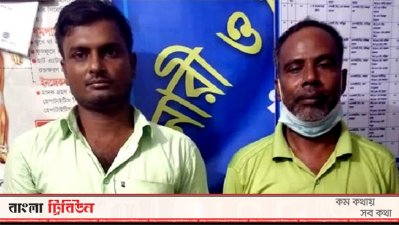 যুবলীগ নেতা আল আমিন ও আওয়ামী লীগ নেতা মজনু খাঁন 