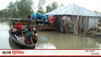 বন্যাকবলিত এলাকা