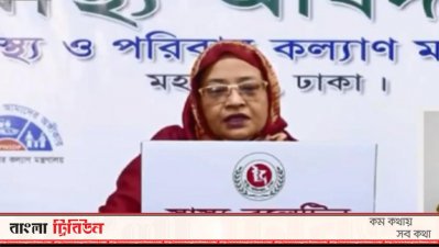 অধ্যাপক নাসিমা সুলতানা