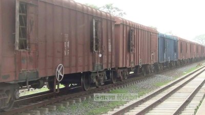 হিলি স্থলবন্দরের রেলপথ দিয়ে আসা পেঁয়াজবাহী মালট্রেন