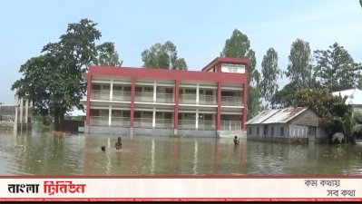 প্লাবিত এলাকা