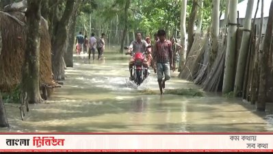 প্লাবিত এলাকা
