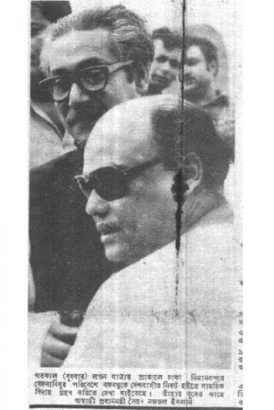 লন্ডনের পথে বঙ্গবন্ধু: বিদায় জানাতে এসে কাঁদলো জনতা