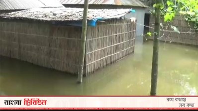 প্লাবিত এলাকা