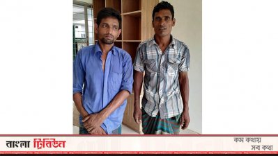 ত্রাণের চালসহ আটক দুই ক্রেতা