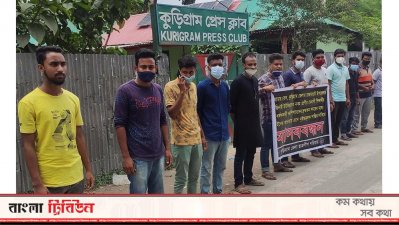 ঘটনার প্রতিবাদে ছাত্রলীগের মানববন্ধন