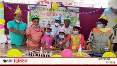 কোটালীপাড়ায় এক অনুষ্ঠানে পালিত হলো সাড়ে তিন হাজার দরিদ্র শিশুর জন্মদিন।