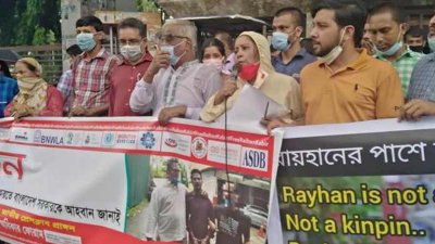 রায়হান কবিরের মুক্তির দাবি