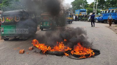 মহাসড়ক অবরোধ