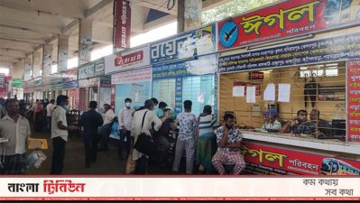ব্যস্ততা নেই কাউন্টারে