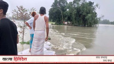বাঁধ ভেঙে লোকালয়ে ঢুকছে পানি