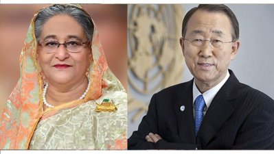শেখ হাসিনা ও বান কি মুন