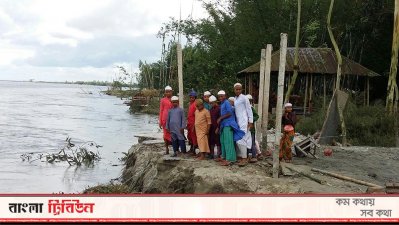 ভাঙনকবলিত এলাকা