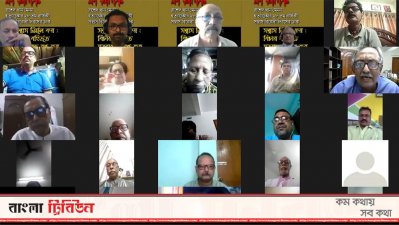 ওয়ার্কার্স পার্টির ভার্চুয়াল আলোচনায় নেতারা
