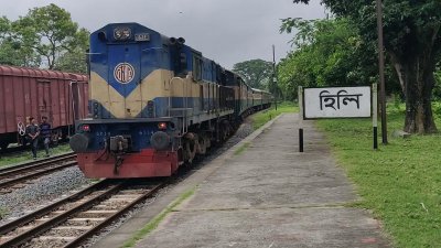হিলি স্টেশন
