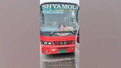 শ্যামলী পরিবহন