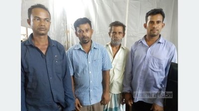 গ্রেফতারকৃত চার জন