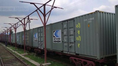 ভারত থেকে আসা কন্টেইনার ট্রেন