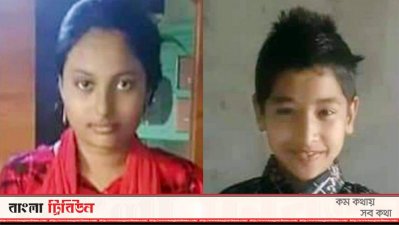 অমি আক্তার ও তামিম
