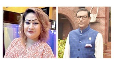 পাপিয়া ও ওবায়দুল কাদের