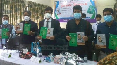 মুজিববর্ষে ইসলামী বিশ্ববিদ্যালয়ের দুই স্মারকগ্রন্থ