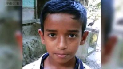 নিখোঁজের ৪ দিন পর শিশুর লাশ উদ্ধার