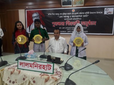 লালমনিরহাটে ‘এসো বঙ্গবন্ধু ও বাংলাদেশকে জানি’ প্রতিযোগিতায় বিজয়ীদের সঙ্গে জেলা প্রশাসক আবু জাফর।