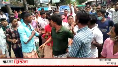 ত্রাণ বিতরণে বৈষম্যের অভিযোগে বিক্ষোভ