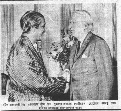 ১৮ আগস্টের ছবি ২৪ আগস্টের ইত্তেফাকে প্রকাশিত