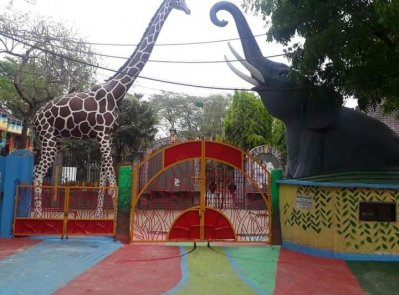 বিনোদন কেন্দ্র