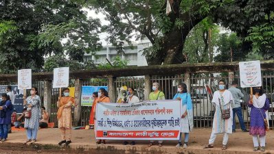 নারীর মর্যাদা ও অধিকার প্রতিষ্ঠার আন্দোলনকে শক্তিশালী করার দাবি
