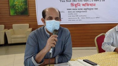 রাজস্ব আয় বাড়াতে চিরুনি অভিযানে নামছে ডিএনসিসি