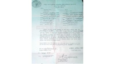 স্ত্রী বিদেশে, স্বামী পেলেন নোটারি করা তালাকের নোটিশ!