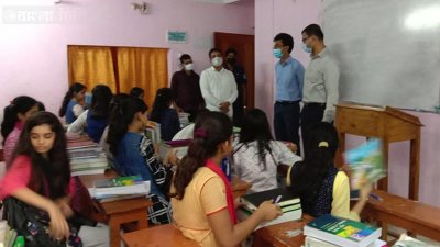 নির্দেশনা অমান্য করে কোচিং সেন্টার চালু, সিলগালা