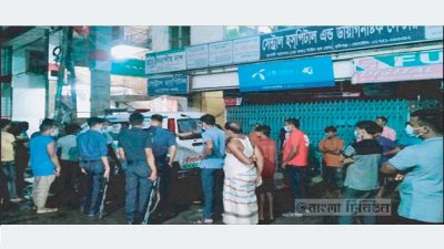 অপারেশনে অবহেলার অভিযোগ চিকিৎসকের বিরুদ্ধে