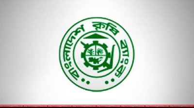 খুলনায় কৃষি ব্যাংকের বিরুদ্ধে ৩ হাজার কোটি টাকার ক্ষতিপূরণ মামলা