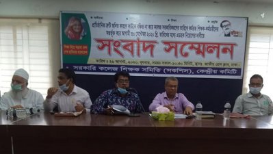 আত্তীকরণের দাবিতে আন্দোলনের ঘোষণা দিলেন ২৯৯ কলেজের শিক্ষক-কর্মচারীরা