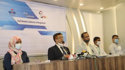 তদন্ত প্রতিবেদন উপস্থাপন