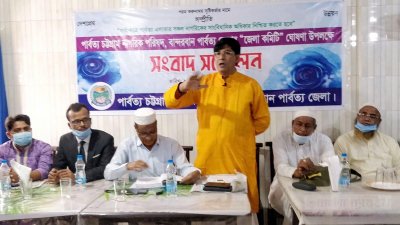 বান্দরবানে পার্বত্য নাগরিক পরিষদের জেলা কমিটি ঘোষণা উপলক্ষে সংবাদ সম্মেলন।