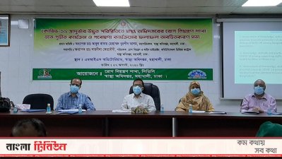 করোনা বিষয়ে গবেষণা কার্যক্রমের প্রাপ্ত ফল অবহিতকরণ সভায় অতিথিরা