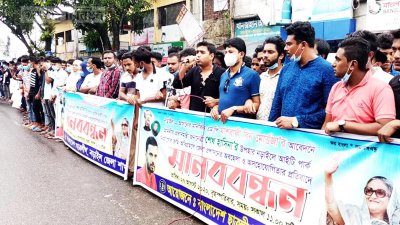 নড়াইলে শেখ কামাল আইটি পার্ক স্থাপনে প্রশাসনের গাফিলতির অভিযোগ