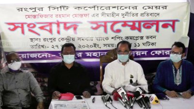 নগর আওয়ামী লীগের সাধারণ সম্পাদকের সংবাদ সম্মেলন 