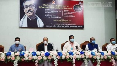বঙ্গবন্ধু হত্যার নেপথ্যের কারিগরদের সামনে আনতে কমিশন গঠনের দাবি