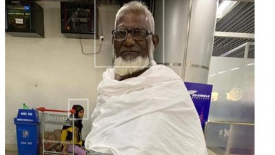 আবুল কাশেম