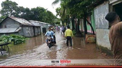 বন্যাকবলিত এলাকা