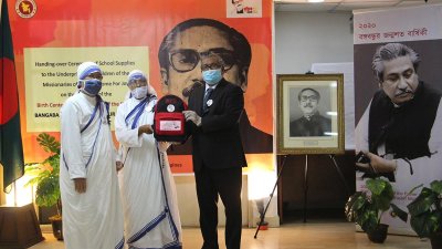 বঙ্গবন্ধুর জন্মশতবার্ষিকীতে মাদার তেরেসার সংস্থাকে উপহার দিলো ম্যানিলা দূতাবাস
