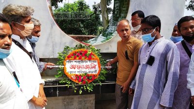 গণহত্যা দিবস